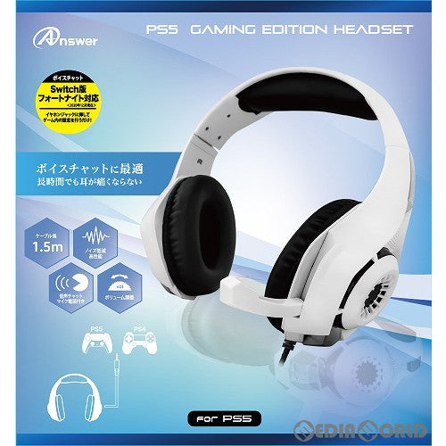 【新品】【お取り寄せ】[ACC][PS5] PS5用 ゲーミングエディション ヘッドセット(ホワイト) アンサー(ANS-PSV014WH)(20210430)