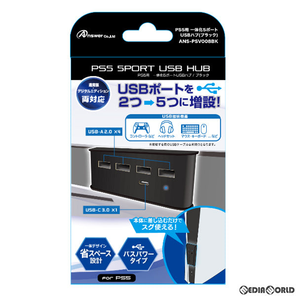 【新品】【お取り寄せ】[ACC][PS5] PS5用 5ポートUSBハブ(ブラック) アンサー(ANS-PSV008BK)(20210430)