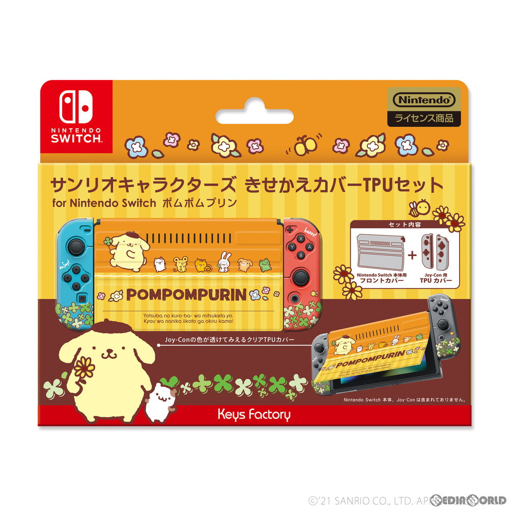 【新品】【お取り寄せ】[ACC][Switch] サンリオキャラクターズ きせかえカバーTPUセット for Nintendo Switch(ニンテンドースイッチ) ポムポムプリン 任天堂ライセンス商品 キーズファクトリー(CKT-001-2)(20210430)