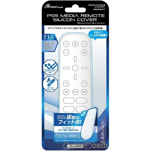 【新品】【お取り寄せ】[ACC][PS5] PS5メディアリモコン用 シリコンカバー アンサー(ANS-PSV017)(20210531)