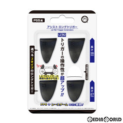 【新品】【お取り寄せ】[ACC][PS5] アシスト ロングトリガー(PS5用) コロンバスサークル(CC-P5ALT-BK)(20210430)