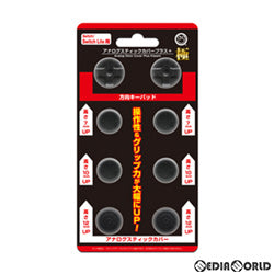 【新品】【お取り寄せ】[ACC][Switch] (Switch/Switch Lite用)(スイッチ/スイッチライト用) アナログスティックカバープラス極 コロンバスサークル(CC-NSAPK-BK)(20210531)