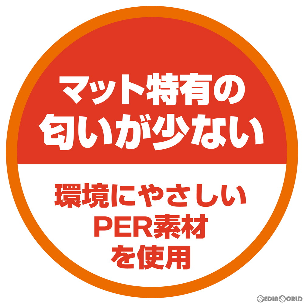 【中古即納】[ACC][Switch] リングフィット アドベンチャー 専用マット for Nintendo Switch(ニンテンドースイッチ) 任天堂ライセンス商品 HORI(NSW-328)(20210831)