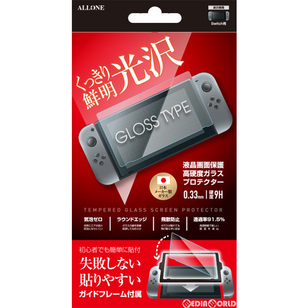 【新品】【お取り寄せ】[ACC][Switch] Switch用(スイッチ用) 光沢ガラスフィルム ガイドフレーム付き アローン(ALG-NSGKGF)(20210531)