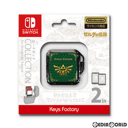 【中古即納】[ACC][Switch] カードポッド COLLECTION for Nintendo Switch(コレクション for ニンテンドースイッチ) ゼルダの伝説 Type-A 任天堂ライセンス商品 キーズファクトリー(CCP-006-1)(20210716)