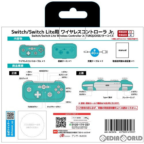 【中古即納】[ACC][Switch] Switch/Switch Lite用(スイッチ/スイッチライト用) ワイヤレスコントローラ Jr.(ターコイズ) アンサー(ANS-SW124TQ)(20210620)