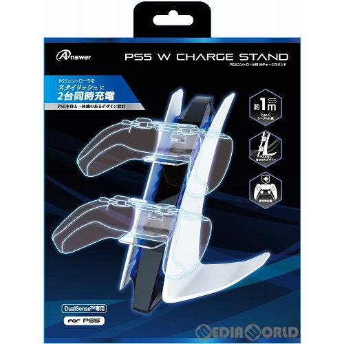 【新品】【お取り寄せ】[ACC][PS5] PS5コントローラ用 Wチャージスタンド アンサー(ANS-PSV019)(20210710)
