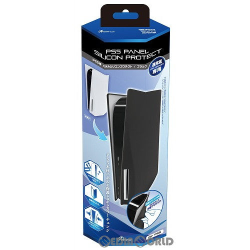 【新品】【お取り寄せ】[ACC][PS5] PS5用 パネルシリコンプロテクト(ブラック) アンサー(ANS-PSV018BK)(20210630)