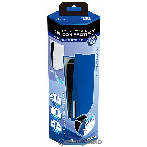【新品】【お取り寄せ】[ACC][PS5] PS5用 パネルシリコンプロテクト(ブルー) アンサー(ANS-PSV018BL)(20210630)