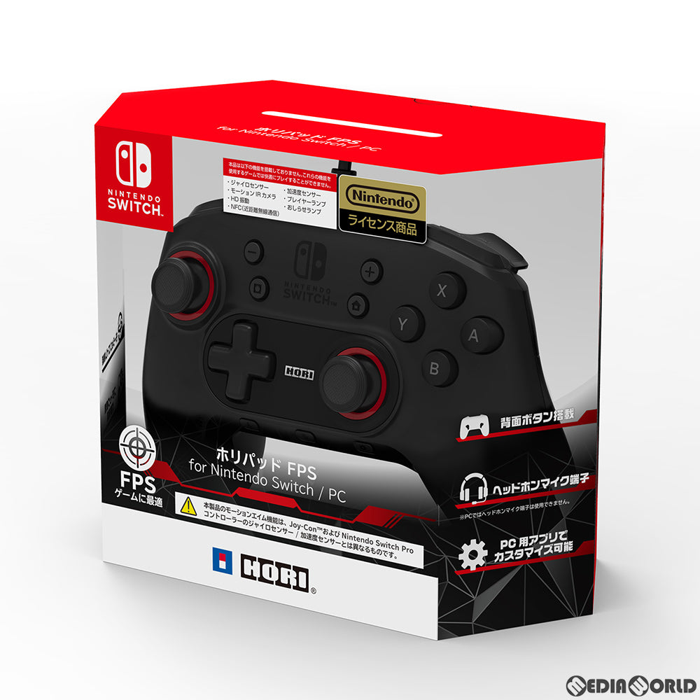 【新品即納】[ACC][Switch] ホリパッドFPS for Nintendo Switch(ニンテンドースイッチ) /PC 任天堂ライセンス商品 HORI(NSW-326) (20210916)