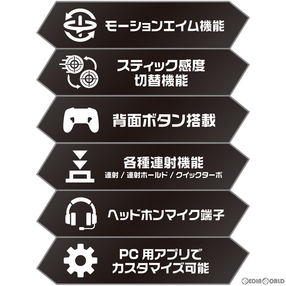 【中古即納】[ACC][Switch] ホリパッドFPS for Nintendo Switch(ニンテンドースイッチ)/PC 任天堂ライセンス商品 HORI(NSW-326)(20210916)