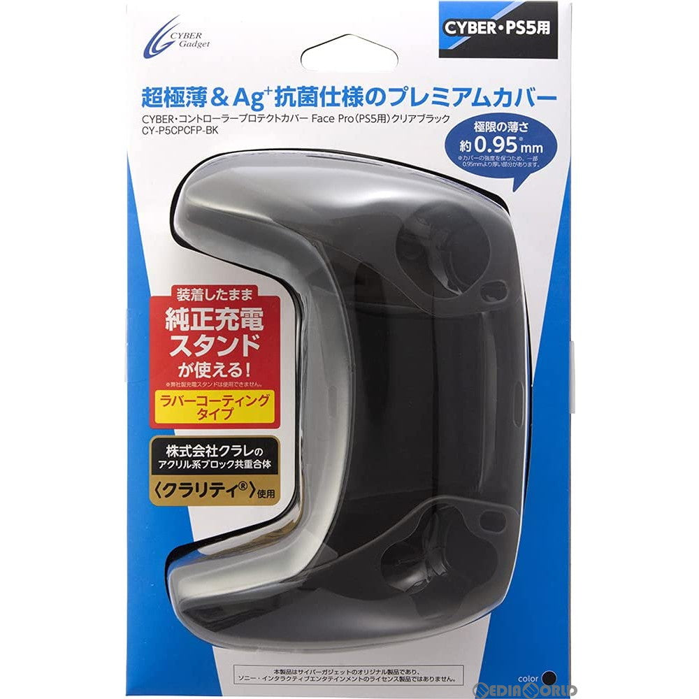 【新品】【お取り寄せ】[ACC][PS5] CYBER・コントローラープロテクトカバー Face Pro(PS5用) クリアブラック サイバーガジェット(CY-P5CPCFP-BK)(20210731)