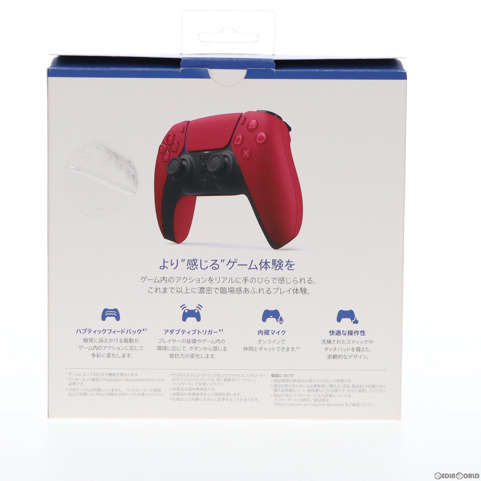 【中古即納】[お得品][表紙説明書なし][ACC][PS5] DualSense(デュアルセンス) ワイヤレスコントローラー コズミックレッド SIE(CFI-ZCT1J02)(20210610)