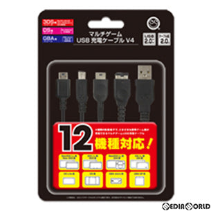 【新品】【お取り寄せ】[ACC][3DS] マルチゲームUSB充電ケーブル V4(各機種用) コロンバスサークル(CC-MLMU4-BK)(20210831)