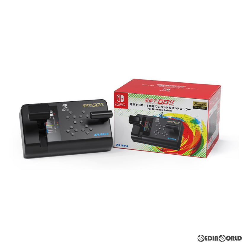 【新品】【お取り寄せ】[ACC][Switch] 電車でGO!!専用 ワンハンドルコントローラー for Nintendo Switch(ニンテンドー スイッチ) 任天堂ライセンス商品 瑞起(ZKNS-001)(20210805)