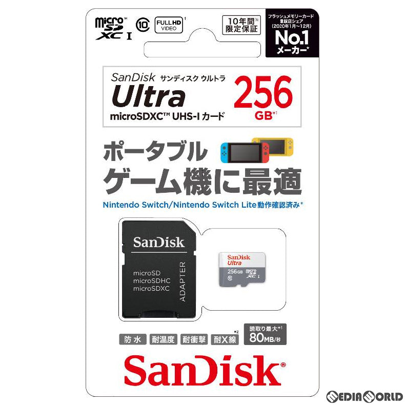 【新品】【お取り寄せ】[ACC][Switch] SanDisk ウルトラ microSDXC UHS-Iカード 256GB サンディスク(SDSQUNS-256G-JN3GA)(20210903)