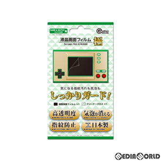 【新品】【お取り寄せ】[ACC][ETC] GAME & WATCH(ゲームアンドウオッチ) ゼルダの伝説用 液晶画面フィルム 極 コロンバスサークル(CC-GWZSF-CL)(20211112)