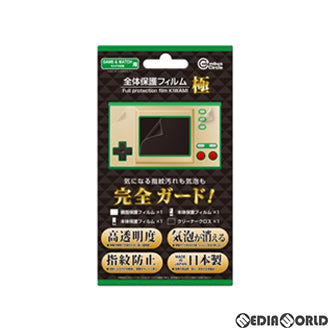 【新品】【お取り寄せ】[ACC][ETC] GAME & WATCH(ゲームアンドウオッチ) ゼルダの伝説用 全体保護フィルム 極 コロンバスサークル(CC-GWZZF-CL)(20211112)