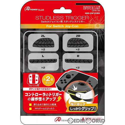 【新品】【お取り寄せ】[ACC][Switch] Switchジョイコン用(スイッチジョイコン用) スタッドレストリガー (ブラック) アンサー(ANS-SW129BK)(20211008)