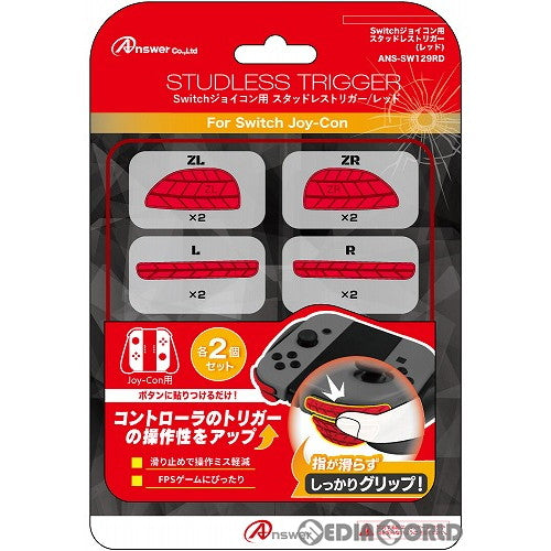 【新品】【お取り寄せ】[ACC][Switch] Switchジョイコン用(スイッチジョイコン用) スタッドレストリガー (レッド) アンサー(ANS-SW129RD)(20211008)