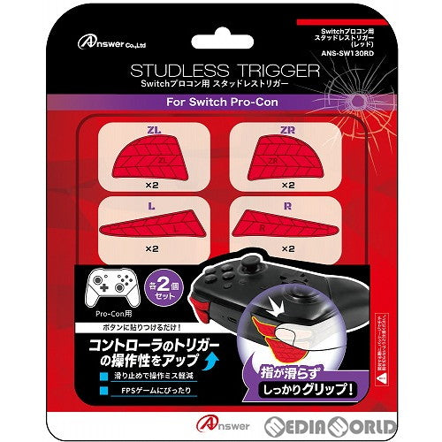 【新品】【お取り寄せ】[ACC][Switch] Switchプロコン用(スイッチプロコン用) スタッドレストリガー (レッド) アンサー(ANS-SW130RD)(20211008)