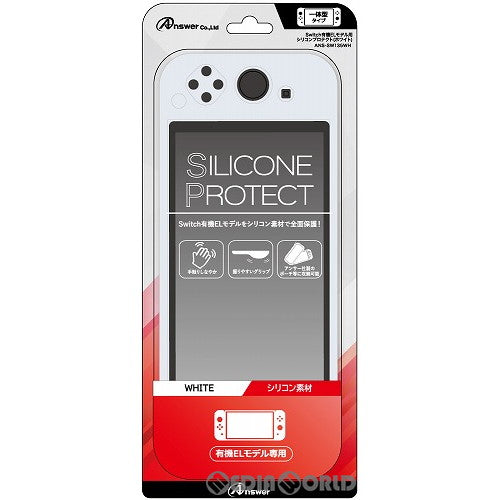 【中古即納】[お得品][表紙説明書なし][ACC][Switch] Switch有機ELモデル用(スイッチ有機ELモデル用) シリコンプロテクト (ホワイト) アンサー(ANS-SW135WH)(20211008)