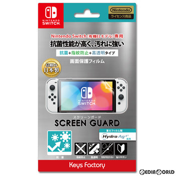 【新品】【お取り寄せ】[ACC][Switch] SCREEN GUARD for SW(有機ELモデル)(抗菌+指紋防止+高透明タイプ) 任天堂ライセンス商品 キーズファクトリー(OSG-003)(20211008)