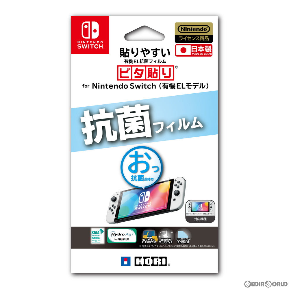 【新品】【お取り寄せ】[ACC][Switch] 貼りやすい有機EL抗菌フィルム ピタ貼り for Nintendo Switch(ニンテンドースイッチ)(有機ELモデル) 任天堂ライセンス商品 HORI(NSW-806)(20211008)