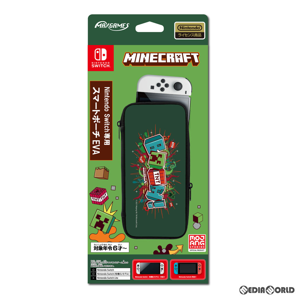 【中古即納】[ACC][Switch] Nintendo Switch専用スマートポーチEVA(ニンテンドースイッチ) マインクラフト グラフィックデザイン 任天堂ライセンス商品 マックスゲームズ(HACP-02MCG)(20211112)