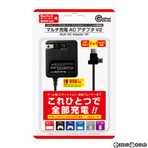 【新品】【お取り寄せ】[ACC][Switch] Switch/Switch Lite/PS5用コントローラ/各機器用(スイッチ/スイッチライト) マルチ充電ACアダプタ V2コロンバスサークル(CC-MLAC2-BK)(20211120)