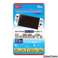 【新品】【お取り寄せ】[ACC][Switch] Switch(スイッチ) (有機ELモデル)用 ブルーライト低減ガラスフィルム コロンバスサークル(CC-NSOBG-CL)(20211130)