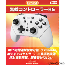 【新品】【お取り寄せ】[ACC][Switch] Nintendo Switch用(ニンテンドースイッチ用) 無線コントローラーHG ホワイト YOSH(GS208WT)(20211130)