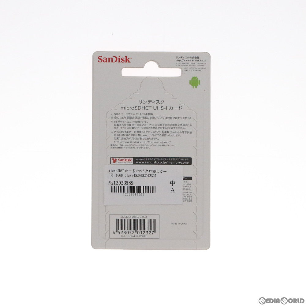 【中古即納】[ACC][Switch] microSDHCカード(マイクロSDHCカード) 16GB class4 sandisk(SDSDQ-016G-J35U)(20121206)