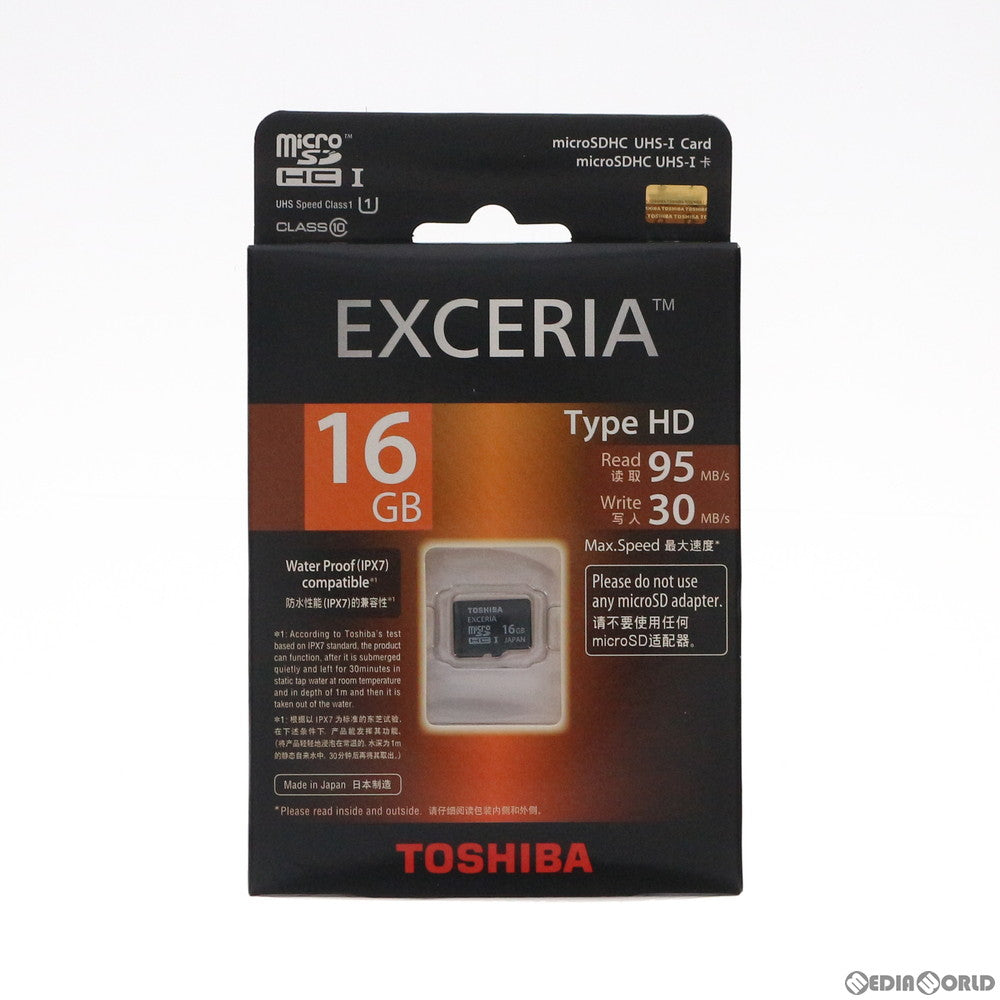 【中古即納】[ACC][Switch] microSDHCカード(マイクロSDHCカード) 16GB UHS-I class10 TOSHIBA(SD-C16GR7WA3)(20121206)