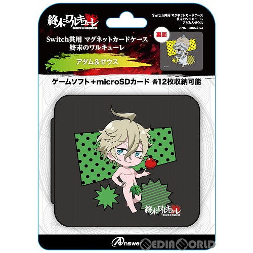 【新品】【お取り寄せ】[ACC][Switch] Switch共用(スイッチ共用) マグネットカードケース 終末のワルキューレ アダム&ゼウス アンサー(ANS-RR002AZ)(20211231)