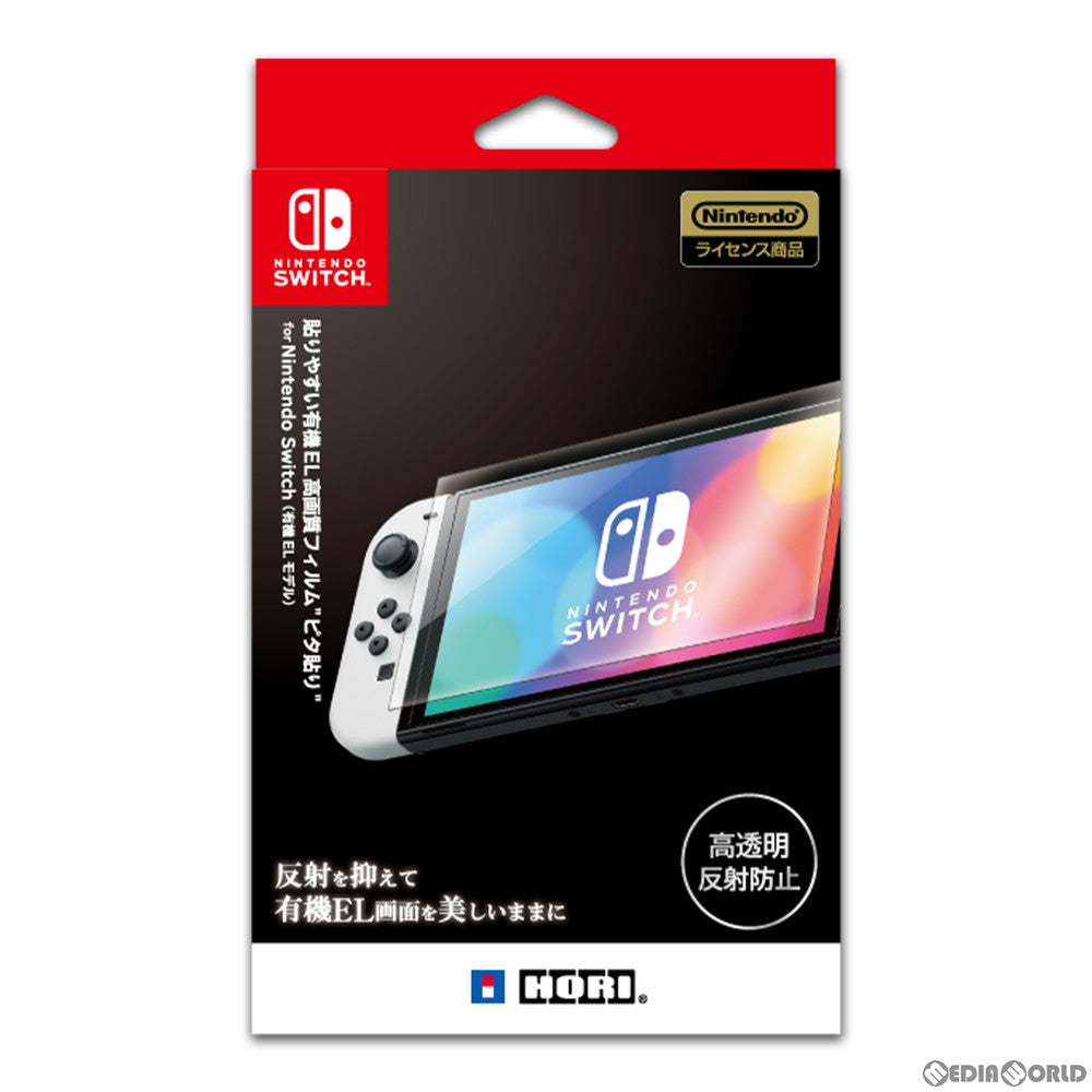 【新品】【お取り寄せ】[ACC][Switch] 貼りやすい有機EL高画質フィルム ピタ貼り for Nintendo Switch(ニンテンドースイッチ/有機ELモデル) 任天堂ライセンス商品 HORI(NSW-809)(20211223)