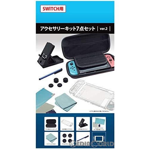 【中古即納】[ACC][Switch] Nintendo Switch用(ニンテンドースイッチ用) アクセサリーキット7点セット Ver.2 GRAMOLUX(GRFD-SW_ACCK02-7S)(20200423)