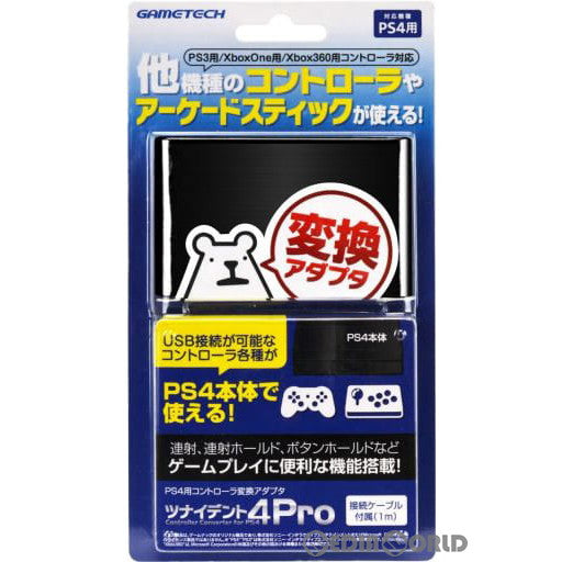 【中古即納】[ACC][PS4] PS4用コントローラ変換アダプタ ツナイデント4 PRO ゲームテック(P4A1900)(20161110)