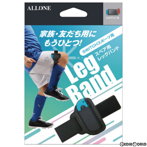 【中古即納】[ACC][Switch] Switch ジョイコン用(スイッチ Joy-Con用) レッグバンド アローン(ALG-NSJLBK)(20220610)