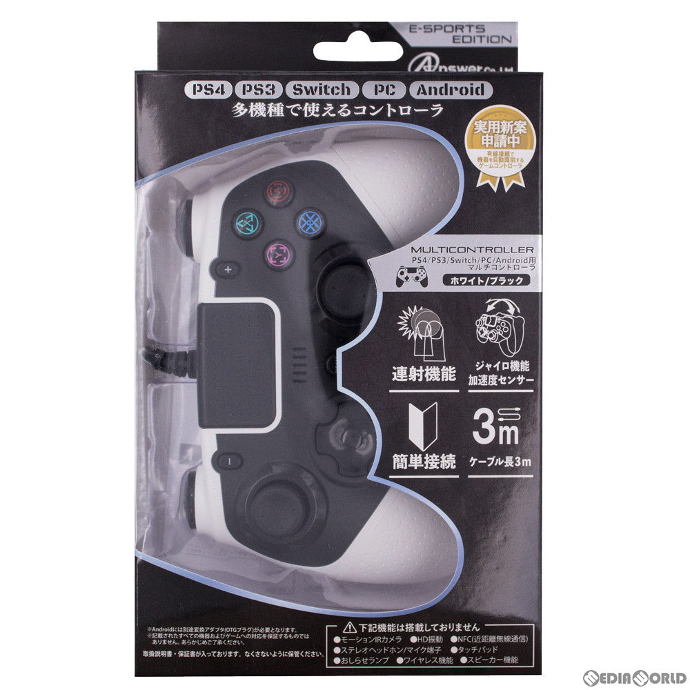 【中古即納】[ACC][PS4] PS4/PS3/Switch/PC/Android用 マルチコントローラ ホワイト/ブラック アンサー(ANS-H110WB)(20200120)