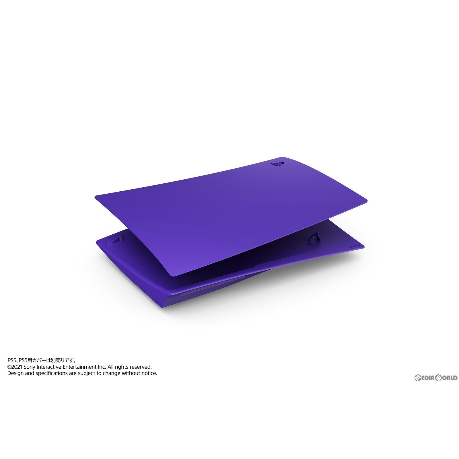 【中古即納】[ACC][PS5] PlayStation 5用カバー(プレイステーション5用カバー) ギャラクティック パープル SIE(CFIJ-16005)(20220617)