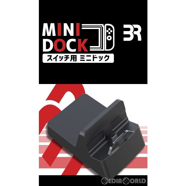 【新品】【お取り寄せ】[ACC][Switch] スイッチ用 ミニドッグ ブレア(BR-0040)(20220731)