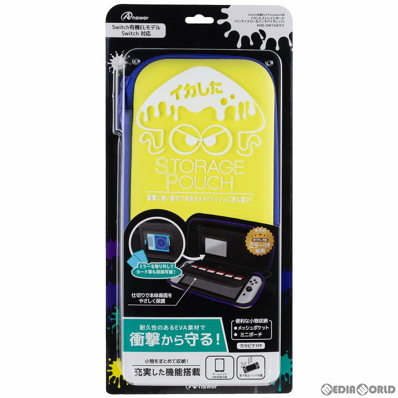 【新品】【お取り寄せ】[ACC][Switch] Switch有機ELモデル/Switch用(スイッチ有機ELモデル/スイッチ用) イカしたストレイジポーチ (インキバイオレット&インキイエロー) アンサー(ANS-SW134IVY)(20220731)