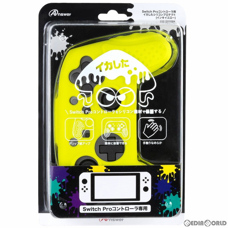 【新品】【お取り寄せ】[ACC][Switch] Switch Proコントローラ用(スイッチプロコントローラ用) イカしたシリコンプロテクト (インキイエロー) アンサー(ANS-SW029IY)(20220731)