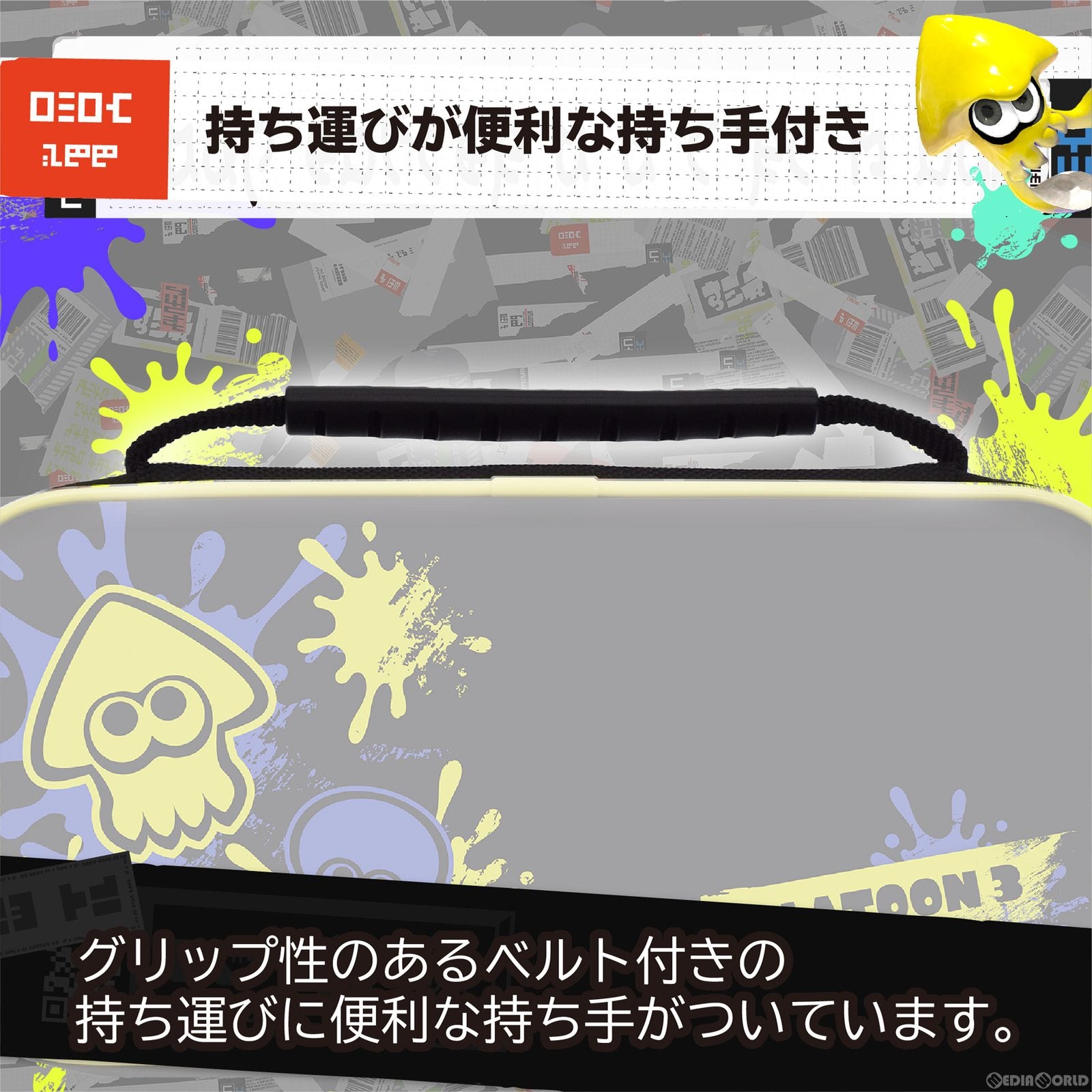 【中古即納】[ACC][Switch] スプラトゥーン3 ハイブリッドポーチ for Nintendo Switch(ニンテンドースイッチ) 任天堂ライセンス商品 HORI(NSW-405)(20220930)