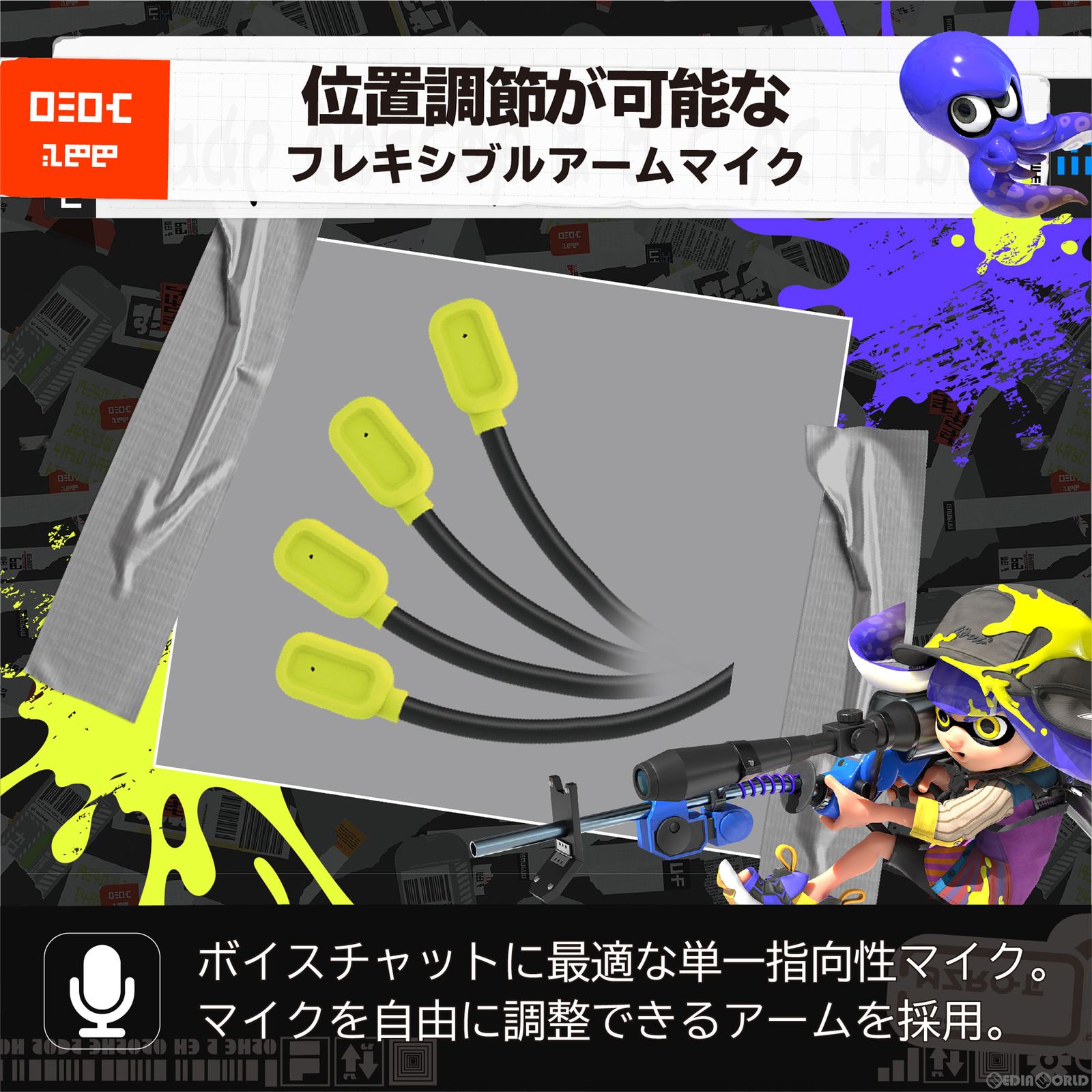 【中古即納】[お得品][表紙説明書なし][ACC][Switch] スプラトゥーン3 ホリゲーミングヘッドセット スタンダード for Nintendo Switch(ニンテンドースイッチ) 任天堂ライセンス商品 HORI(NSW-406)(20220909)