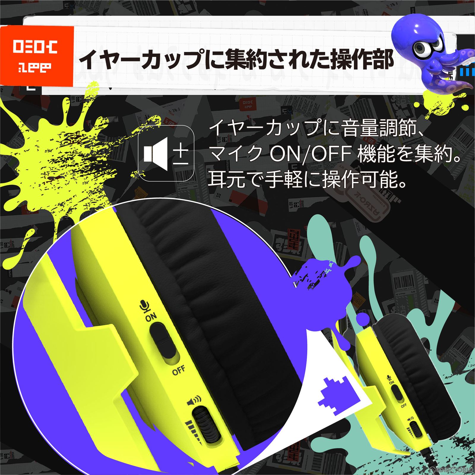 【中古即納】[お得品][表紙説明書なし][ACC][Switch] スプラトゥーン3 ホリゲーミングヘッドセット スタンダード for Nintendo Switch(ニンテンドースイッチ) 任天堂ライセンス商品 HORI(NSW-406)(20220909)