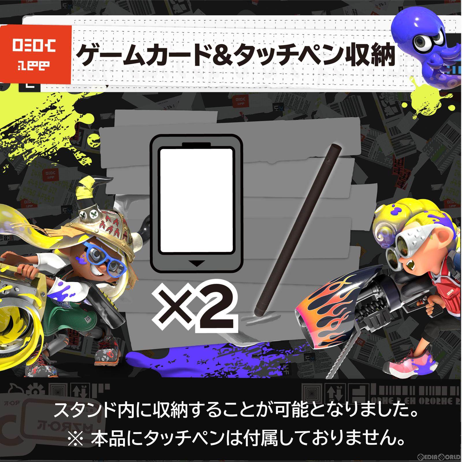 【中古即納】[お得品][表紙説明書なし][ACC][Switch] スプラトゥーン3 多機能プレイスタンド for Nintendo Switch(ニンテンドースイッチ) 任天堂ライセンス商品 HORI(NSW-407)(20220930)