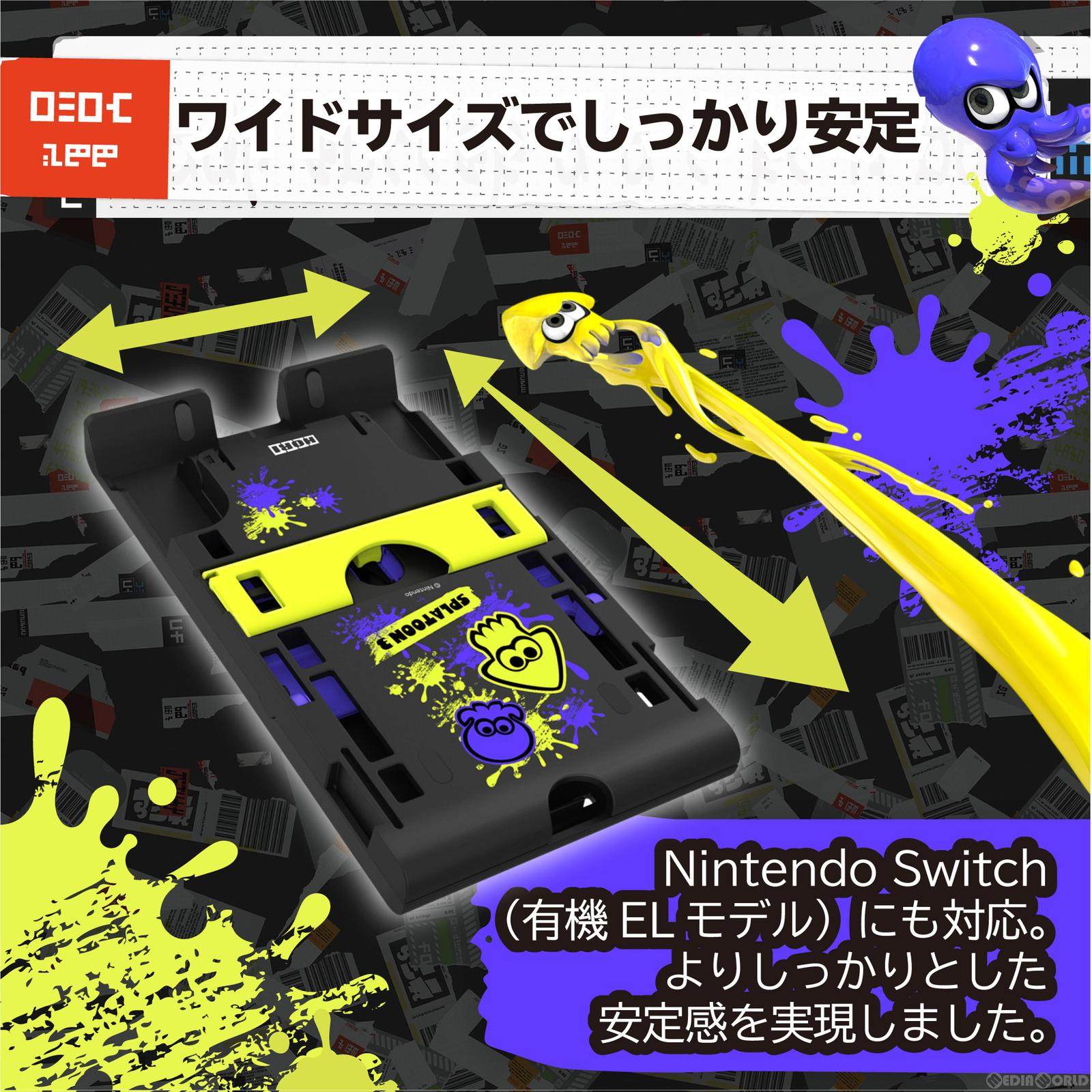【中古即納】[ACC][Switch] スプラトゥーン3 多機能プレイスタンド for Nintendo Switch(ニンテンドースイッチ) 任天堂ライセンス商品 HORI(NSW-407)(20220930)