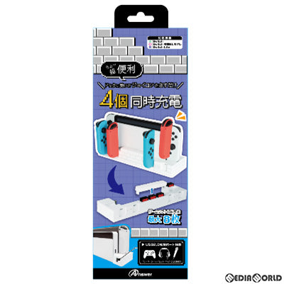 【新品】【お取り寄せ】[ACC][Switch] Switch有機ELモデルドック用(スイッチ有機ELモデルドック用) ジョイコンさすだけ充電 アンサー(ANS-SW152WH)(20221031)